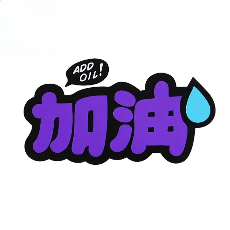 13X 7.2cm Add Oil JDM Style Pr - 3D Printing Vinyl 리뷰 및 가격