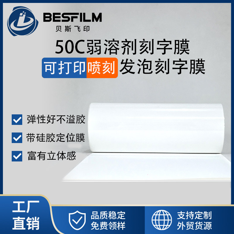 PU thick plate 50C thickened v - 3D Printing Vinyl 리뷰 및 가격