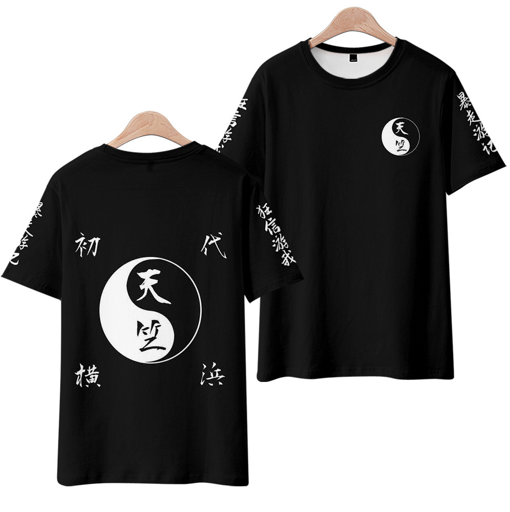 Tai Chi Diagram 3D Digital Pri - 3D Printing Diagram 리뷰 및 가격