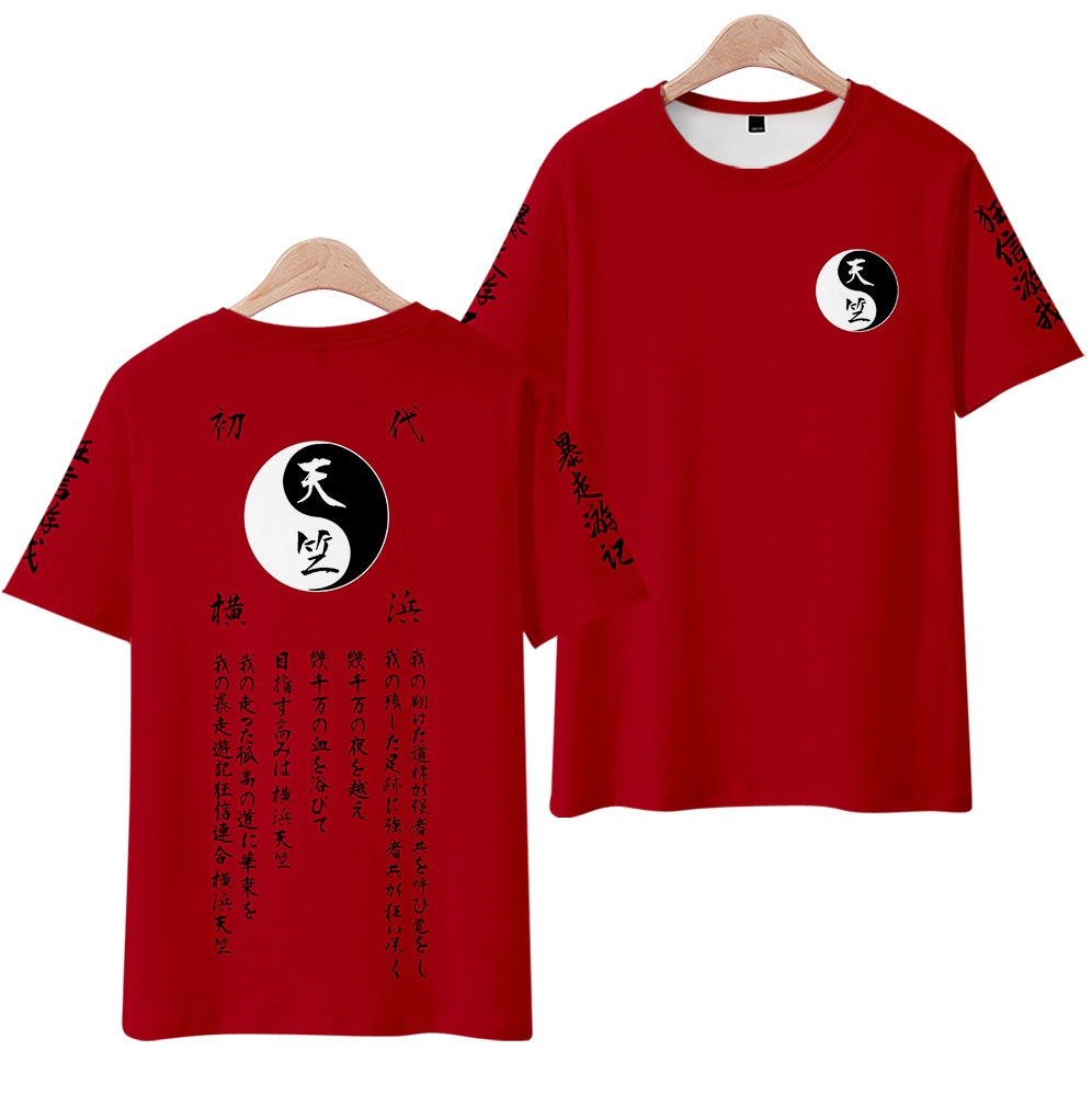 Tai Chi Diagram 3D Digital Pri - 3D Printing Diagram 리뷰 및 가격