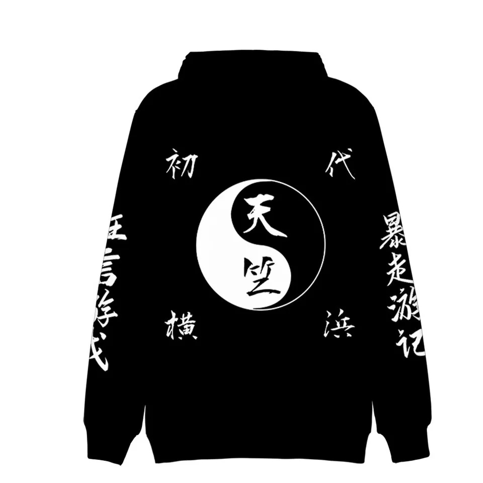 Anime Tai Chi Diagram Hooded F - 3D Printing Diagram 리뷰 및 가격